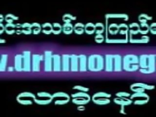 Myanmar anty 屁股 孔 他妈的